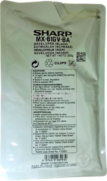 Original Sharp MX-61GVBA Entwickler black 400.000 Seiten